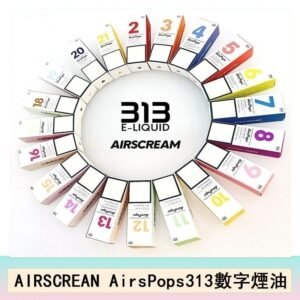 AIRSCREAM AIRSPOPS 313 數字電子煙小煙油官網