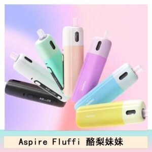Aspire Fluffi 小煙主機酪梨妹妹主機套組