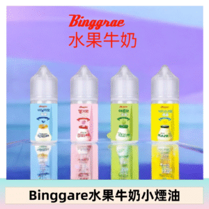 Binggrae 水果牛奶煙油 香草牛奶|草莓牛奶|哈密瓜牛奶|香蕉牛奶