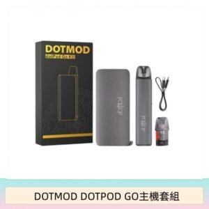 佩特里DOTMOD DOTMOD GO KIT電子煙主機煙彈空倉官網