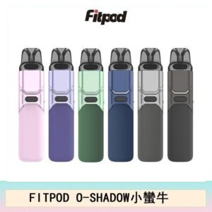 FITPOD O-SHADOW電子煙通用OXVA小蠻牛主機