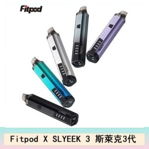Fitpod X SLYEEK 3斯萊克三代注油小主機