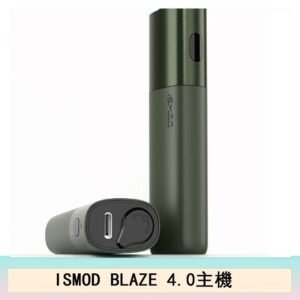 ISMOD BLAZE 4.0加熱主機電子煙（IOQS ILUMA適用Terea彈）