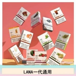 LANA發光系列煙彈通用悅刻一代RELX/ILIA/SP2S