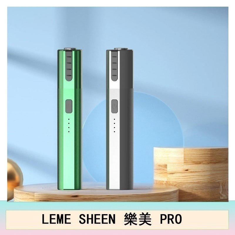 LEME SHEEN樂美PRO加熱主機電子煙通用M牌/marlboro/heets