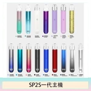 SP2S思博瑞電子煙主機霧化桿通用1代煙桿